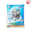 ペーパーフレッシュ14L PFC-14L 紙砂 ネコ砂 猫砂 ねこ砂 紙 かみ パルプ 溶ける 固まる トイレに流せる 流せる 再生パルプ にゃんこ ネコ 猫 ...