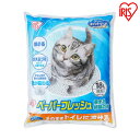 ペーパーフレッシュ18L PFC-18L 紙砂 ネコ砂 猫砂 ねこ砂 紙 かみ パルプ 溶ける 固まる トイレに流せる 流せる 再生パルプ にゃんこ ネコ 猫 ...