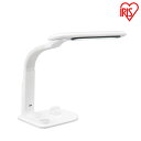 デスクライト LED LEDデスクライト ホワイト LDL-501RN-W送料無料 照明 ライト でんき 蛍光灯 LED 机 手元 読書 ライト USB 照明 スタンドライト 電気スタンド アイリスオーヤマ