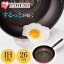 IHбKITCHEN CHEF ɥȥե饤ѥ 26cm DIS-F26 ե饤ѥ å󥷥 å ɥȥѥ ih  ľ ƥ ü üη إ륷Ĵ  Ĺ  ꥹ