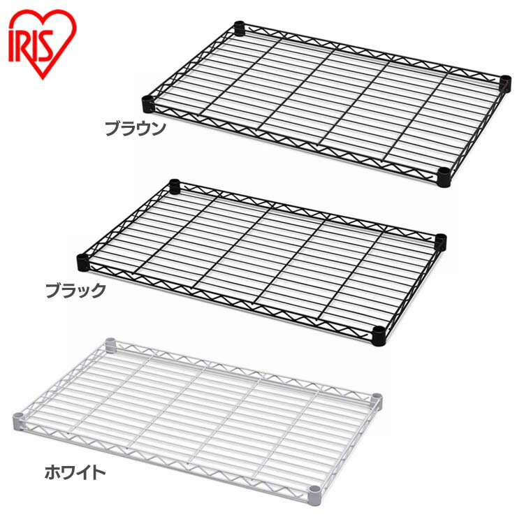 乐天商城 - カラーメタルラック 棚板 CMM-7535TN ホワイト ブラック ブラウン メタルラック カラーメタルラック 収納 棚 オープン棚 インテリア メタルラックシリーズ アイリスオーヤマ [2604SO]