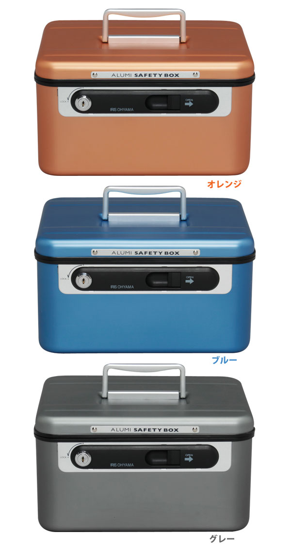 手提げ 金庫 おしゃれは人気商品の産業革命