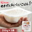 低温製法米のおいしいごはん 国産米100％ 200g×3パック パックご飯 200g パックごはん ご飯パック レトルトごはん パック米 米 白米 国産 おすすめ レンチン 湯煎 一人暮らし 酸味料不使用 保存食 備蓄 非常食 仕送り アイリスオーヤマ【重点】