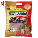 手造りささみセミハード 600g P-TSY-600SH アイリスオーヤマ