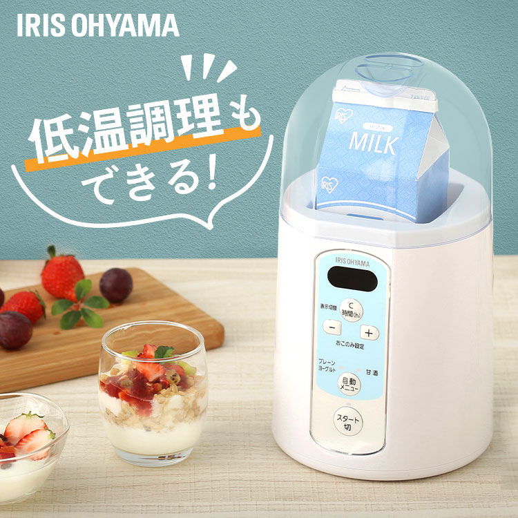 アイリスオーヤマ ヨーグルトメーカー IYM-014 ホワイト 1台