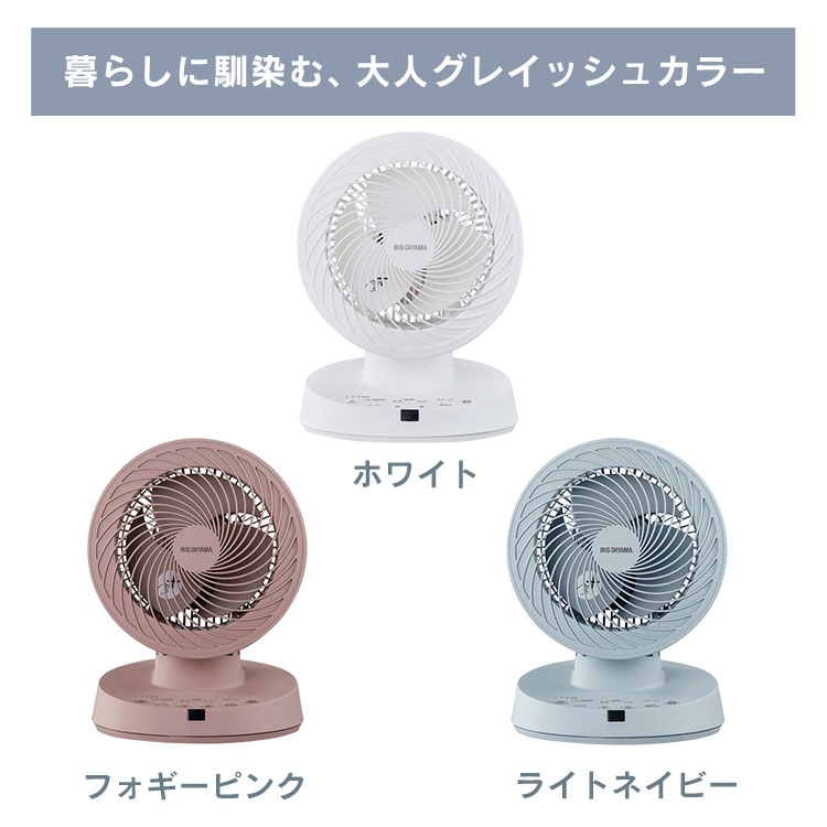 サーキュレーター アイリスオーヤマ dcモーター 静音 上下 左右 自動首振り パワフル送風 扇風機 16畳 風量5段階 リモコン 入 切タイマー付き コンパクト 軽量 換気 省エネ 節電 衣類乾燥 梅雨対策 WOOZOO PCF-BD15T *