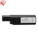 クリーナー用バッテリー CBL10820 送料無料 バッテリー 充電池 クリーナー用 アイリスオーヤマ専用 充電式クリーナー 充電式クリーナー用 掃除機 掃除 ...
