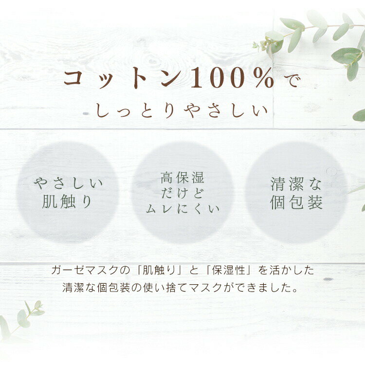 【2袋セット】内側ガーゼマスク PK−G7M送料無料 マスク 不織布 不織布マスク 使い捨てマスク おしゃれ ふつうサイズ 7枚入り 中国産 使い捨て アイリスオーヤマ 【メール便】