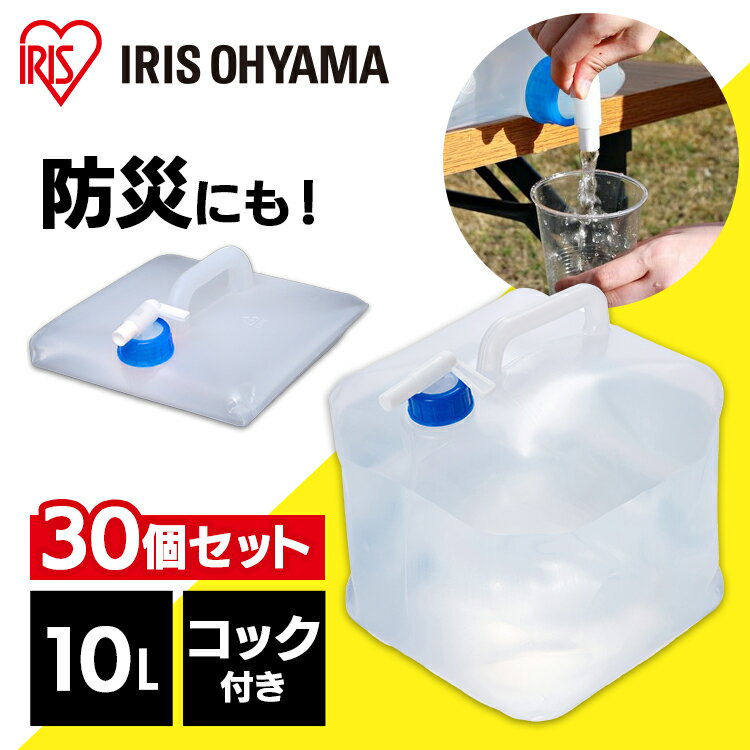 （まとめ）北陸土井工業 縦型コック付タンクTK-TANK 16L 1個 【×3セット】