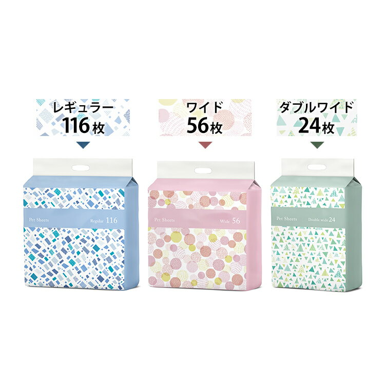 ★ネット限定★ 【4袋セット】 超吸収 ペットシーツ レギュラー 116枚 ワイド 56枚 ...