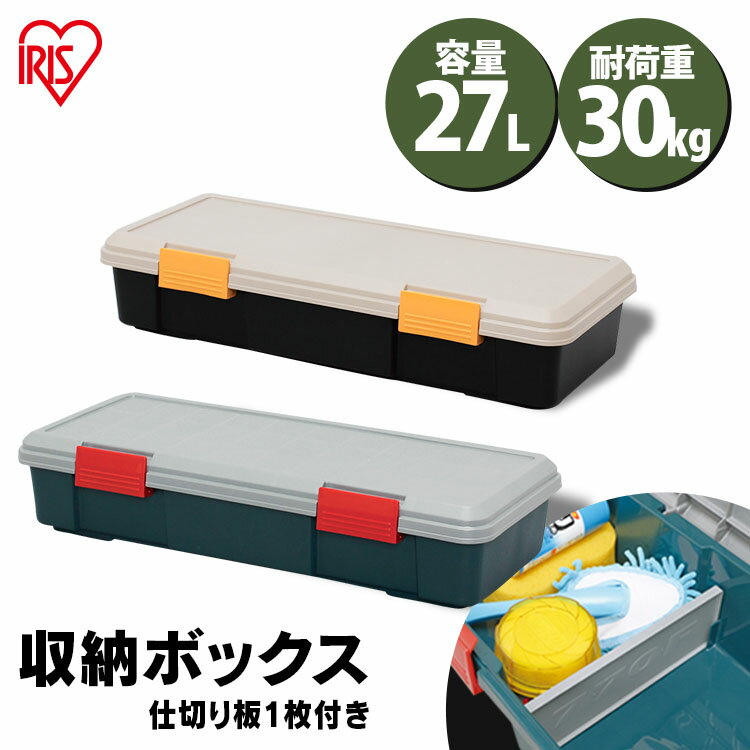 コンテナボックス 屋外 蓋付き おしゃれ RVBOX 770F グレー グリーン カーキ ブラック ベランダ収納 防水 プラスチック 屋外収納 収納ケース 工具収納 釣り レジャー アウトドア キャンプ 洗える RVボックス アイリスオーヤマ【売変X】のサムネイル