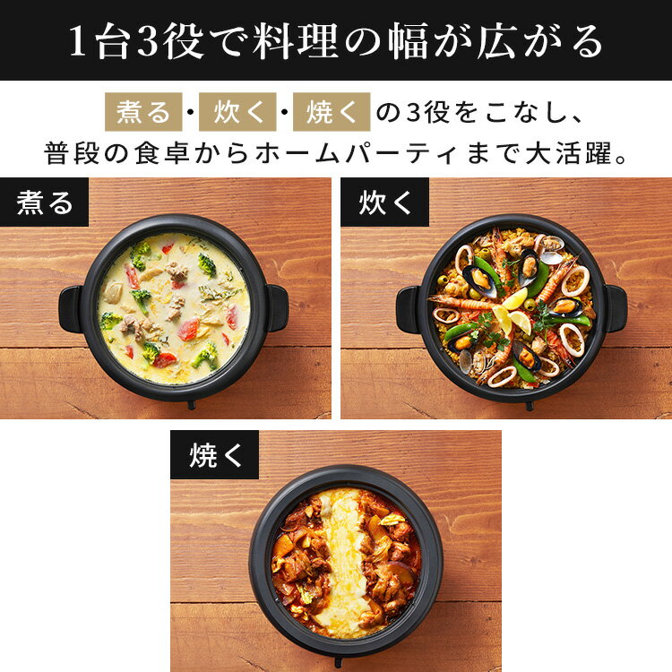 グリル鍋 1枚プレート IGU-B1-B ブラック送料無料 鍋 グリル鍋 電気鍋 なべ ホットプレート プレート 蓋付き ガラス蓋 フッ素 コーティング 丸洗い可能 アイリスオーヤマ