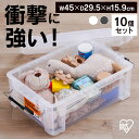 【10個セット】コンテナ 金属バックル 収納 バックルコンテナ BL-13R クリア チャコールグレー まとめ買い コンテナ 金属バックル 収納 ボックス スタ...
