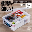 【5個セット】コンテナ プラバックル 収納 バックルコンテナ BL-22P クリア チャコールグレー まとめ買い コンテナ プラバックル 収納 ボックス スタッ...