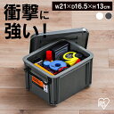 コンテナ バックル 収納 バックルコンテナ BL-2.3R クリア チャコールグレー コンテナ バックル 収納 ボックス スタッキング BOX 保管 防災 プラ...