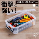 コンテナ バックル 収納 バックルコンテナ BL-4.5R クリア チャコールグレー コンテナ バックル 収納 ボックス スタッキング BOX 保管 防災 プラ...