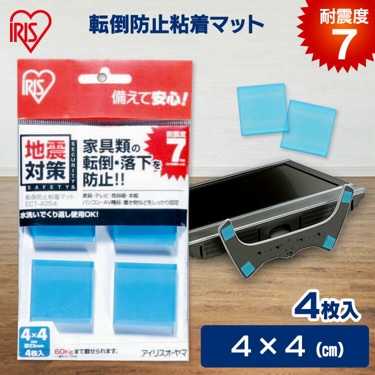 鉢転倒ストッパーS【送料無料 植木鉢を倒れないように 台風対策 小鉢用(5号〜8号鉢対応) 暴風対策 鉢 転倒防止】