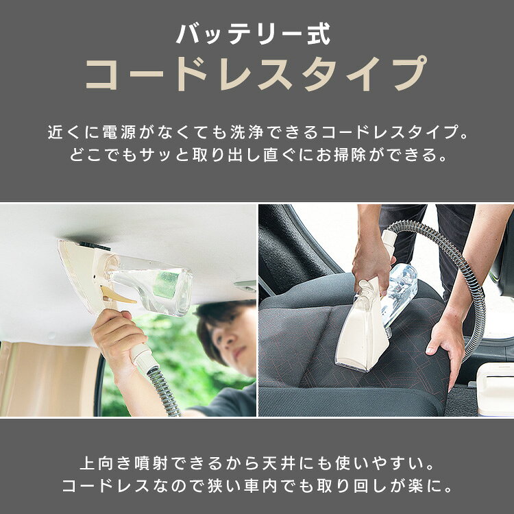 リンサークリーナー カーペット 洗浄 カーペットクリーナー カーペット掃除機 ハン...
