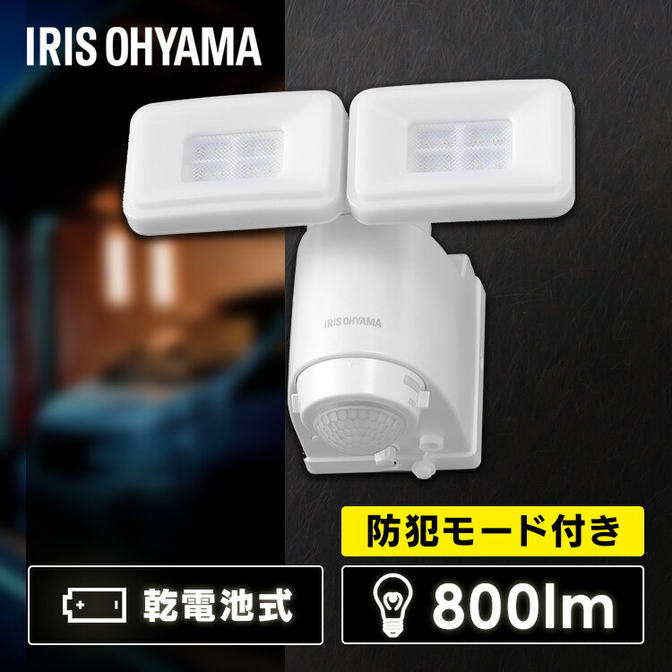 522504䢨饤  󥵡饤 ȥ饤 Ӽ ʹ󥵡 led 800lm    LSL-B1TN-800ȥ󥵡...