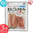 【3袋セット】まるごとささみジャーキー セミハード P-IJ-SH100 100g 犬用 ドッグフード おやつ ペットフード 鶏肉 イヌ いぬ 犬 ペット 犬用...