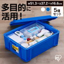 【5個セット】コンテナ ボックス 収納 ボックスコンテナ B-22R クリア ブルー まとめ買い コンテナ ボックス 収納 スタッキング BOX 保管 防災 プ...