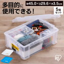 【5個セット】コンテナ用フタ 専用フタ 別売フタ ボックスコンテナ用フタ C-13R クリア ブルー まとめ買い コンテナ用フタ 専用フタ 別売フタ 蓋 コンテ...