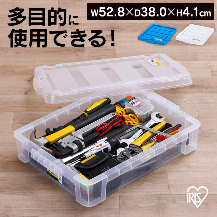 コンテナ用フタ 専用フタ 別売フタ ボックスコンテナ用フタ C-22R クリア ブルー コンテナ用フタ 専用フタ 別売フタ 蓋 コンテナボックス コンテナ プラスチック アイリスオーヤマ