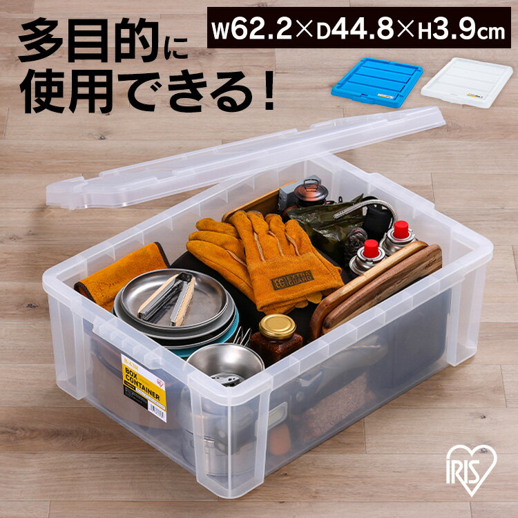 コンテナ用フタ 専用フタ 別売フタ ボックスコンテナ用フタ C-43R クリア ブルー コンテナ用フタ 専用フタ 別売フタ 蓋 コンテナボックス コンテナ プラスチック アイリスオーヤマ