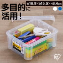 コンテナ ボックス 収納 ボックスコンテナ B-1.5R クリア ブルー コンテナ ボックス 収納 スタッキング BOX 保管 防災 プラスチック 箱 持ち運び...
