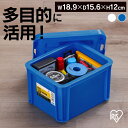 コンテナ ボックス 収納 ボックスコンテナ B-2.3R クリア ブルー コンテナ ボックス 収納 スタッキング BOX 保管 防災 プラスチック 箱 持ち運び...