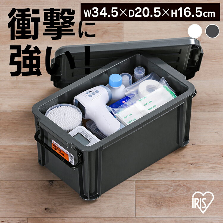 コンテナ バックル 収納 バックルコンテナ BL-6.6R クリア チャコールグレー コンテナ バックル 収納 ボックス スタッキング BOX 保管 防災 プラスチック 箱 持ち運び 積み重ね フタ付き アイリスオーヤマ