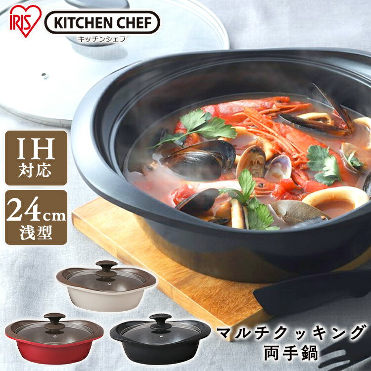 ޥå 24cm MC-R24S 3 ξ  ʤ ʥ 24cm   IHб դ 饹 Ĵ å  ߥåù ꥹ