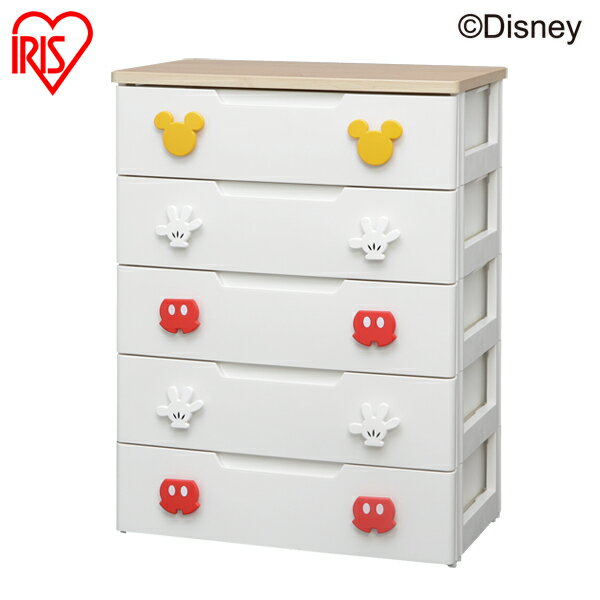 ミッキーシリーズ キッズチェスト 5段 MHG2-725 キッズカラー アイリスオーヤマ [3]
