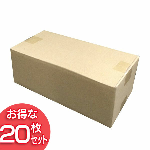 【送料無料】【20枚セット】ダンボール M-DB-60A アイリスオーヤマ【段ボール 梱包材 引越し 荷造り 荷物】