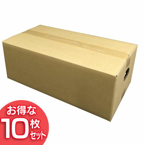 【10枚セット】ダンボール M-DB-100B アイリスオーヤマ【段ボール 梱包材 引越し 荷造り 荷物】