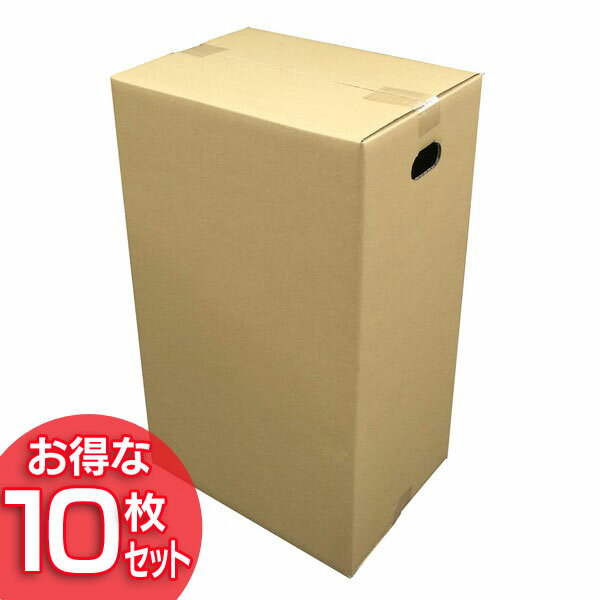 【送料無料】【10枚セット】ダンボール M-DB-120B アイリスオーヤマ【段ボール 梱包材 引越し 荷造り 荷物】