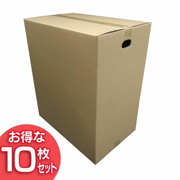 【10枚セット】ダンボール M-DB-160B アイリスオーヤマ【段ボール 梱包材 引越し 荷造り 荷物】