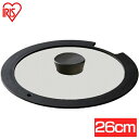 【送料無料】ダイヤモンドコートパンIH用 ガラス蓋26cm H-IS-GL26 ブラック アイリスオーヤマ[キッチン用品 ダイヤモンドコーティング IH対応鍋 ...
