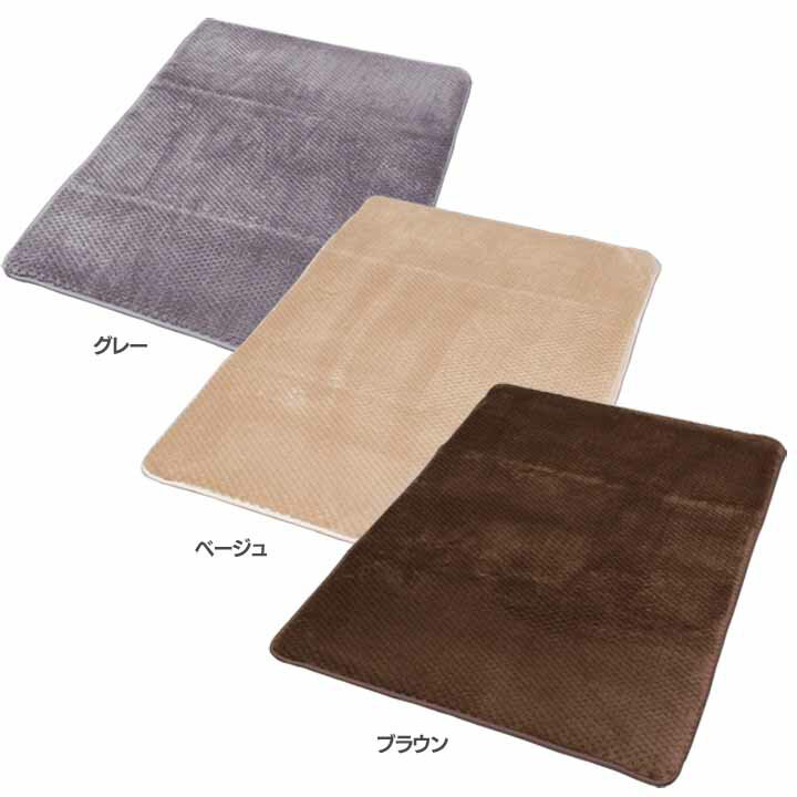 ラ・クッションラグ 鹿の子 85×120 MCRK-812 グレー・ブラウン・ベージュ アイリスオーヤマ