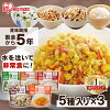 ＼200円OFFクーポン！～27日9:59／非常食 セット 非常食 保存食 アルファ米 5日 15...