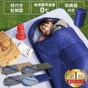 寝袋 シュラフ 冬 コンパクト 洗える シュラフ 枕付き E200