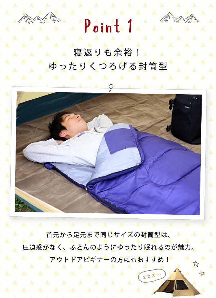 【2個セット】シュラフ 寝袋 封筒タイプ M180-75 寝袋 ねぶくろ 封筒型 キャンプ用品 キャンプ レジャー 山登り コンパクト あったかい アウトドア 通気性 吸水 シュラフ やわらかい 冬用 おしゃれ -10℃【D】通販格安セール情報 楽天 通販