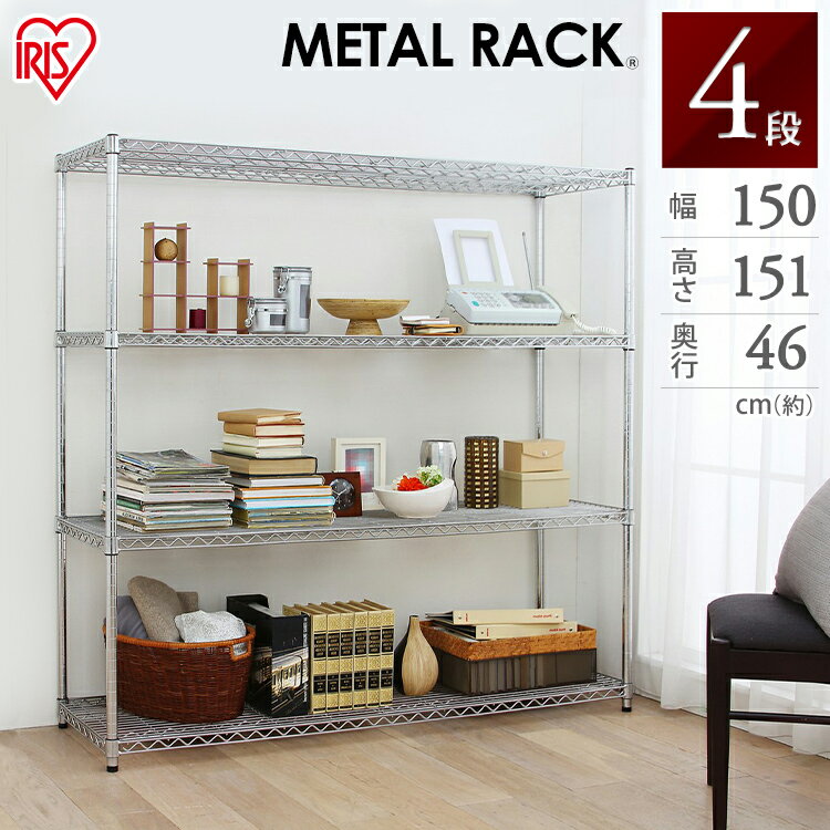 乐天商城 - メタルラック 4段 MR-1515Jメタルラック スチールラック 収納ラック ラック 収納 オフィス アイリスオーヤマ [2604SO]