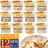 長期保存できて美味しい 保存食のおすすめランキング 1ページ gランキング 長期保存できて美味しい 保存食のおすすめランキング 1ページ gランキング