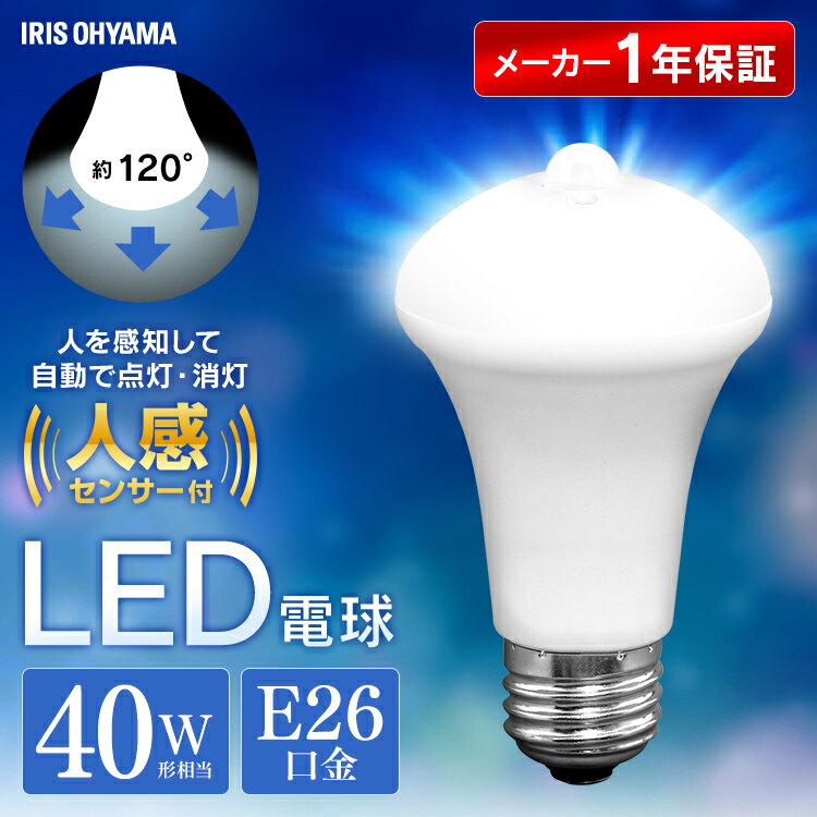 LED�ŵ� �ʹ����󥵡��� E26 40������ LDR6N-H-SE25 LDR6L-H-SE25 ���� �ŵ忧LED �ŵ� ���礦�ᤤ �ȥ����� ���� �ʹ����󥵡� �ʹ� ���󤫤� ���󥵡� ���󥵡��� �ŵ忧 ���� ϭ�� ���� �ȥ��� ���� �����ꥹ�������[2512SX]