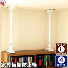 https://thumbnail.image.rakuten.co.jp/@0_mall/lock110/cabinet/samuneil3/1248251.jpg