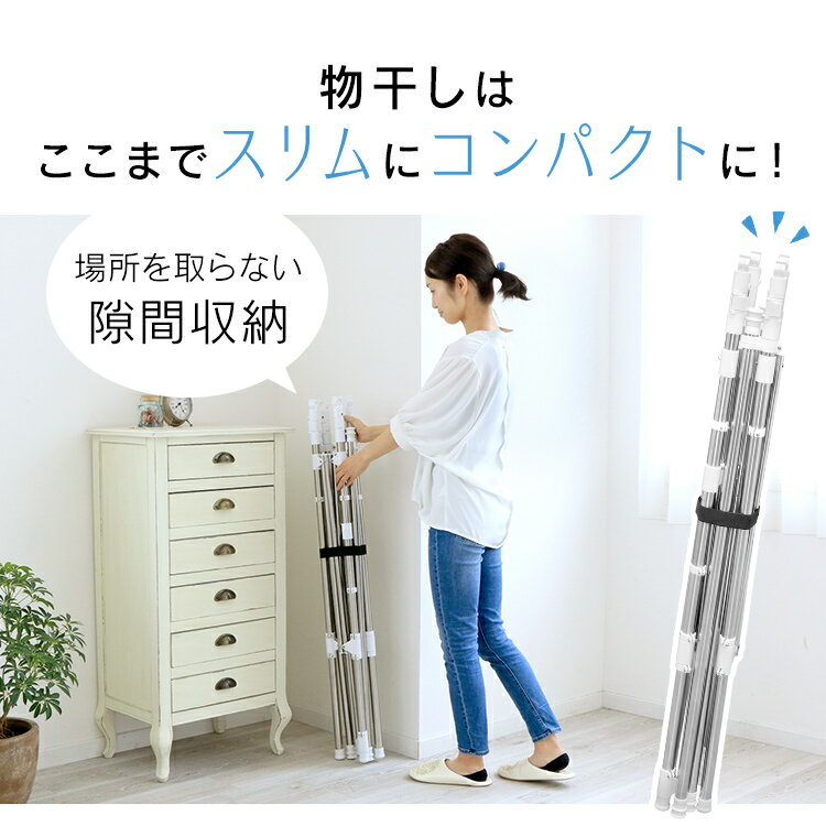 物干し 室内物干し 折りたたみ 洗濯物干し 部...の紹介画像3