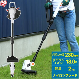 草刈機 草刈り機 刈払機 充電式 18V JGT230 充電式グラストリマー グラストリマー 草刈り機 電動 交換刃10本付属 樹脂ブレード 軽量 ゴーグル付き 園芸機械 庭 お手入れ メンテナンス アイリスオーヤマ 芝刈り 芝刈り機 芝刈機 電動【目玉】