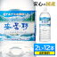 【12本】安曇野ミネラルウォーター 2LPET ミネラルウォーター 天然水 北アルプス 安曇野 軟水 2リットル 12本セット ナチュラル 軟水 名水百選 【代引不可】 2,180円