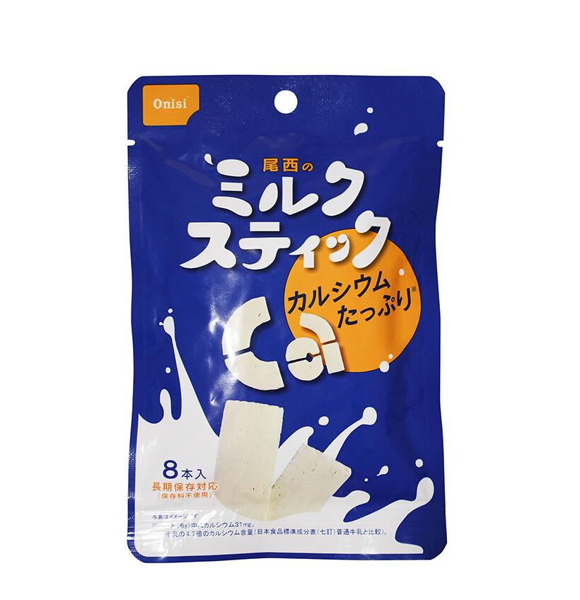 【訳アリ】≪賞味期限：2025年12月31日≫【5個セット】尾西のミルクスティック プレーン(8本入り)非常食 お菓子 ミルクスティック おやつ みるく棒 防災 保存食 非常食 備蓄食 防災グッズ 避難グッズ 尾西食品 防災用品 避難用品【D】